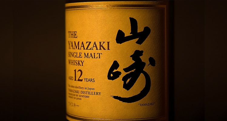 Japanese whisky