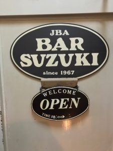 Tokyo whisky bars