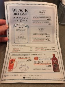 Tokyo whisky bars